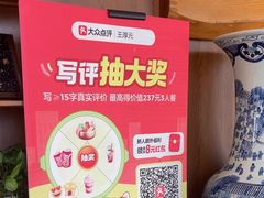 -王厚元饺子·辽菜(浑南店)
