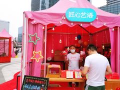 -大族广场Mall&More