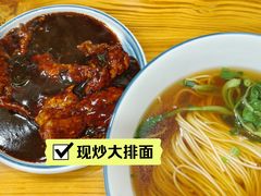 -小方的面(徐家汇店)