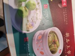 -悦得闲广式点心茶楼(蓝鲸世界店)