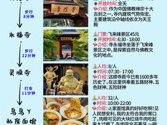 -毛哥小馆子(百井坊巷店)