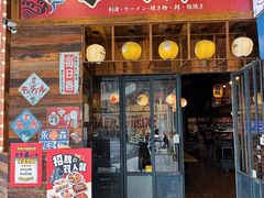 -小川洋风料理(江汉路店)