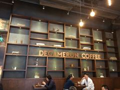 -DECAMERON十日谈(卓悦汇店)