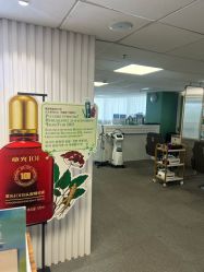 -章光101防脱养发荟