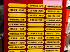 -王家沙点心店(南京西路总店)