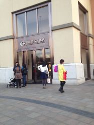 -菜百首饰(朝阳店)