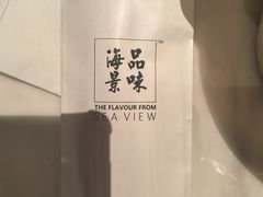 -青岛海景花园大酒店·白果树餐厅青岛菜