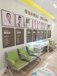 -广州健丽·去眼袋医疗美容机构