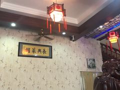 -长兴菜馆(高桥店)