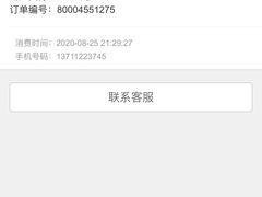 -鲜芋仙(中华广场店)