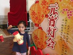 -中国福利会少年宫
