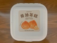 -Tomado绿色烘焙(大尧三路店)