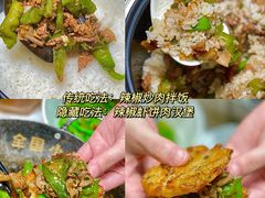 -费大厨辣椒炒肉(黄兴中心广场店)
