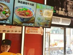 -永和大王(赤峰路二店)