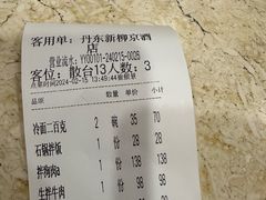 -柳京酒店(滨江中路店)