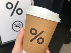 -% Arabica阿拉比卡咖啡(武康路店)
