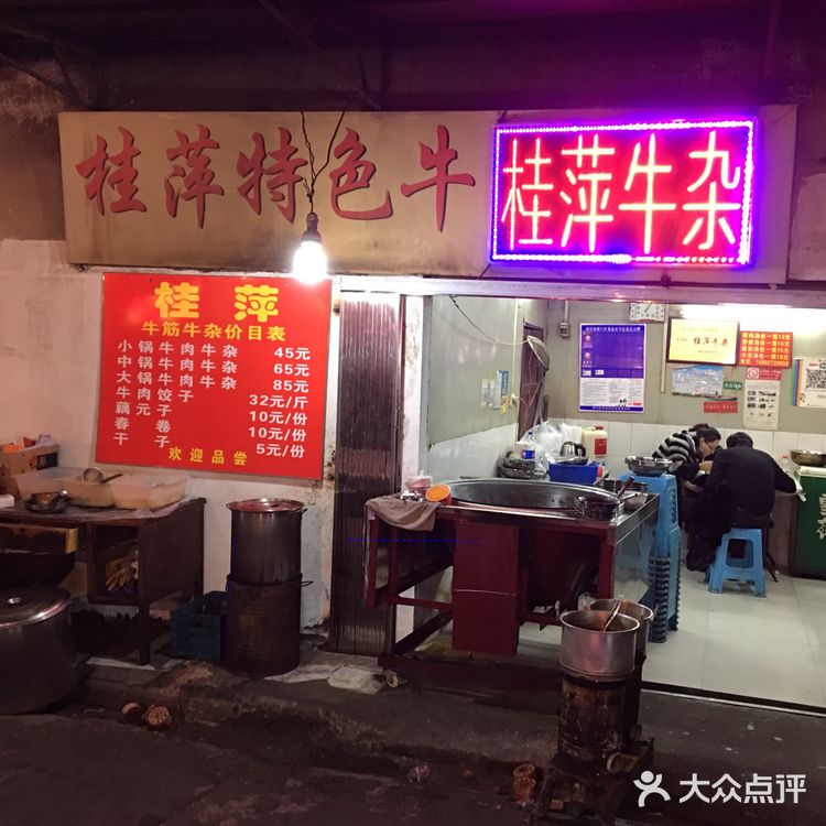 武汉长堤街宵夜一条街美食攻略