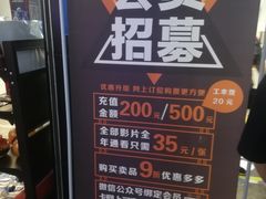 -CMC大光明影城(莲花店)