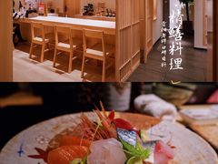 -鲤·鮨KOISUSHI