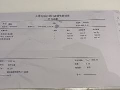 -齐玉齿科JADENTAL