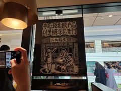 -新太二·鲜料川菜(群光广场店)