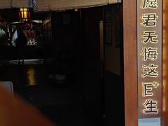 -E+有冰工厂·昆仑寒宫2(五角场店)