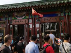 -李小老烧饼(常营民族家园店)