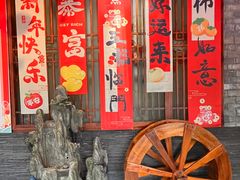 -蓉城老院十一年川味老火锅(中南店)