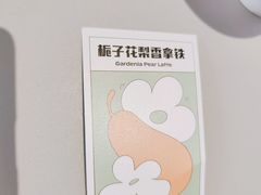 -Seesaw Coffee(上生新所店)