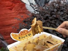 -老day牛杂(官也街总店)