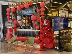 -重八牛府之小有名气(大望路店)