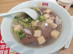 -回味鸭血粉丝汤(砂之船店)