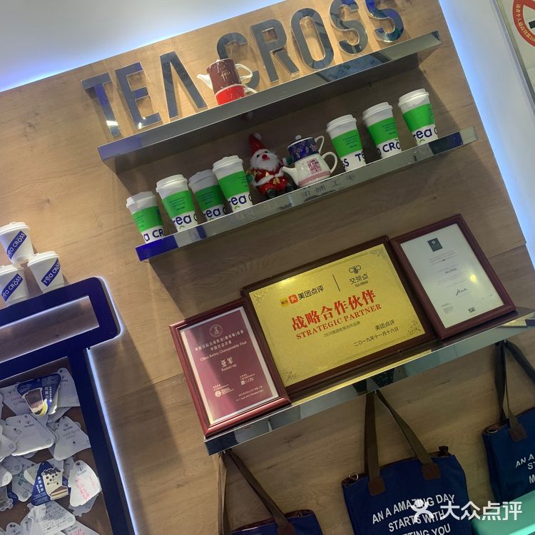 #在下午遇到好喝的奶茶🥤