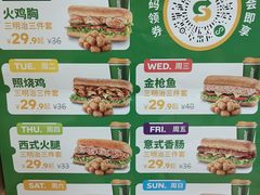 -赛百味SUBWAY(财富购物中心店)