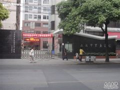 -上海市贸易学校(赤峰路院区)