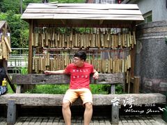 -菁桐火车站