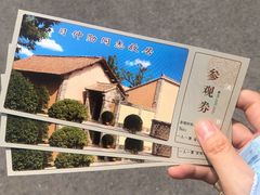 -习仲勋故居