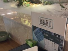 -臻品足道(佛祖岭店)