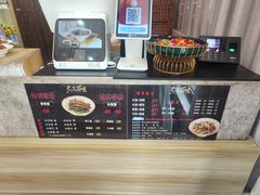 -马五面馆(郦城国际店)