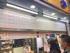 门面-百花传统甜品店(原址店)