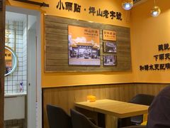 -小雨点糖水店(中兴街分店)