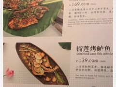 -都氏家DUSJOY(翡翠城店)