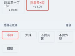 -华嫂冰室(湾仔店)