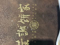 -华荣西饼(列东店)