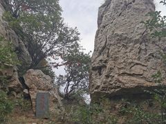 -鸡鸣山旅游风景区