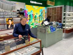 -茂昌眼镜(龙之梦购物中心店)