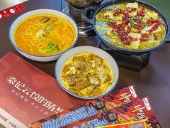 -袁记云饺的猜想(东方宝泰首店)