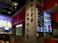 -小魔童·鲜切牛肉粉(时尚天河东区店)