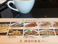 -湖锦酒楼·32年地道湖北菜(光谷店)