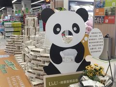 -华润万家(凯德广场店)